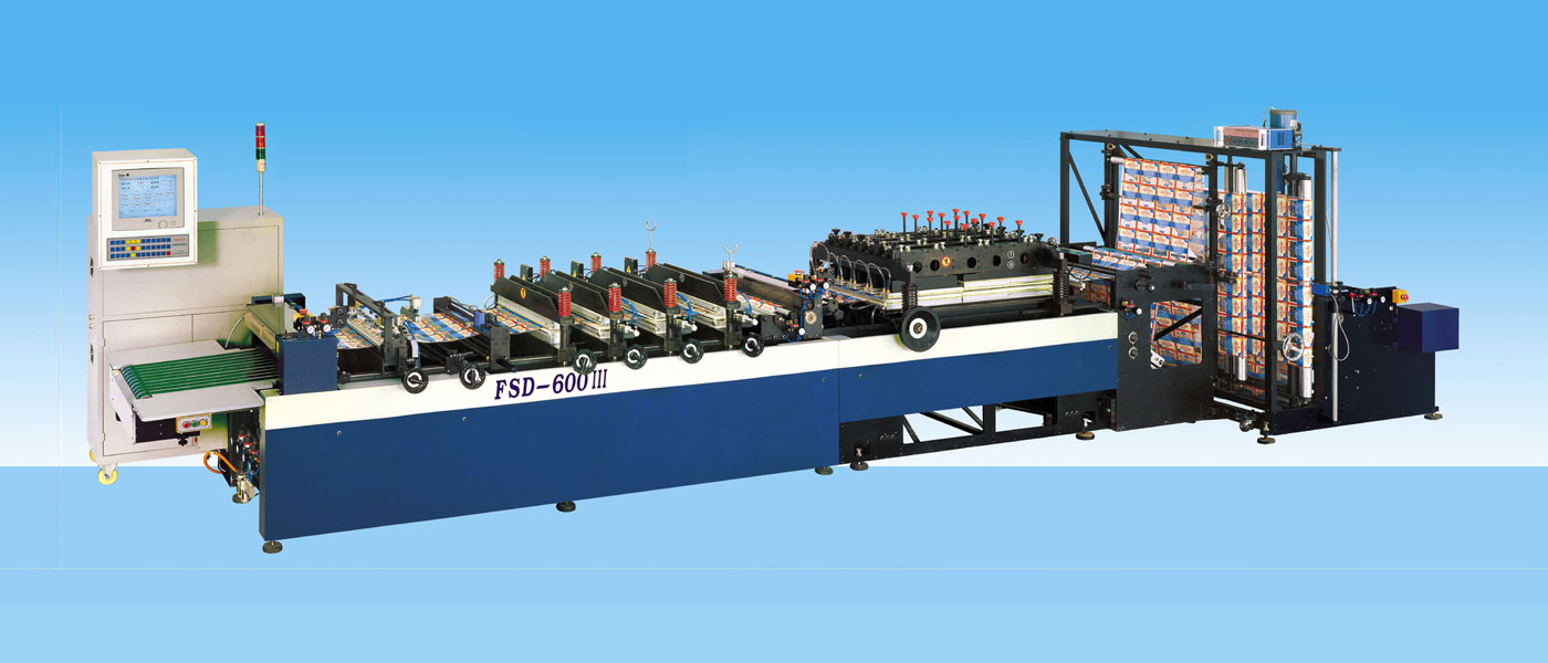 FSD-600 III high-speed automatic bag making machine